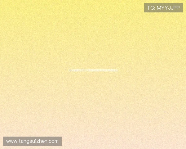 GG大玩家聚焦2026世界杯最受关注的比赛结果与精彩瞬间回放 GG大玩家聚焦2026世界杯最受关注的比赛结果与精彩瞬间回放