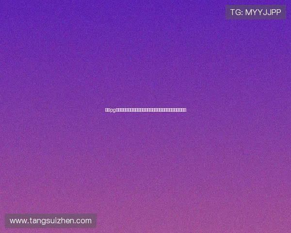 亿万pg公司官网为体育网站提供世界杯赛事数据整合与实时报道解决方案 亿万pg公司官网为体育网站提供世界杯赛事数据整合与实时报道解决方案