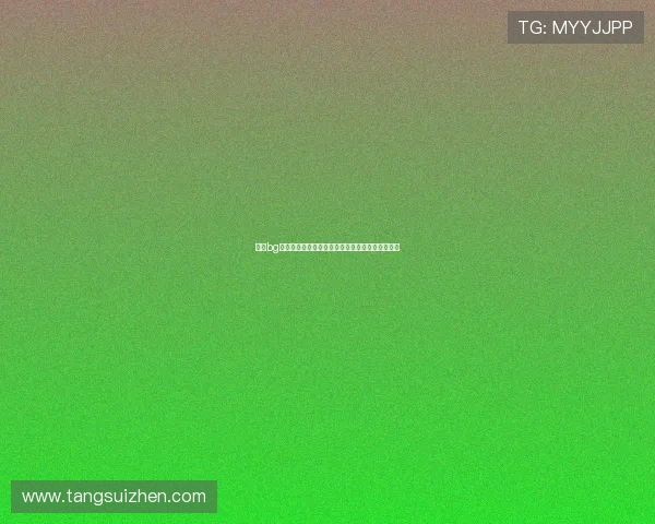 使用bg真人对接平台的常见问题解答与实用操作方案介绍 使用bg真人对接平台的常见问题解答与实用操作方案介绍